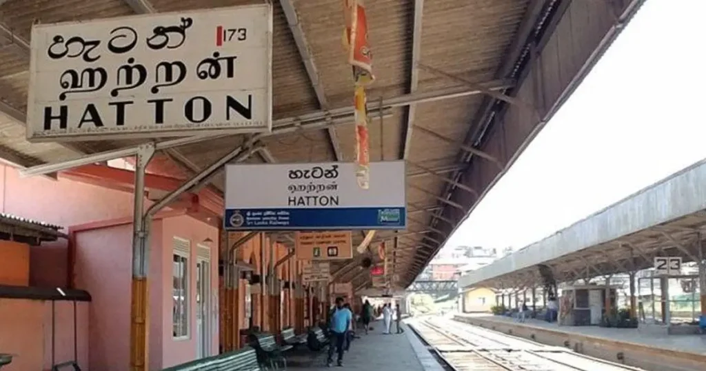 Platform and station signs at Hatton Railway Station, Sri Lanka.